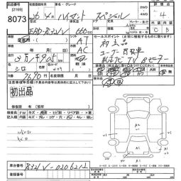 DAIHATSU HIJET VAN full