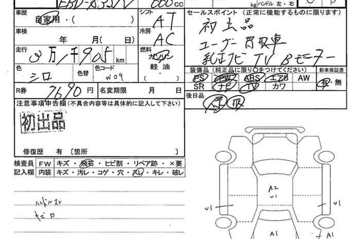 DAIHATSU HIJET VAN full