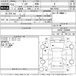 TOYOTA BELTA full