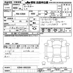 TOYOTA COASTER full