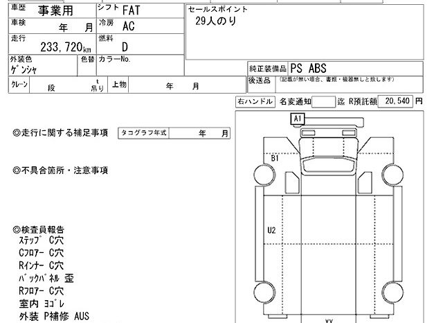 TOYOTA COASTER full