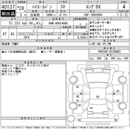 TOYOTA HIACE full