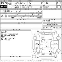 TOYOTA HIACE full