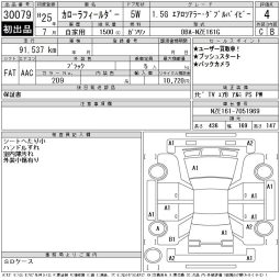 TOYOTA COROLLA FIELDER full