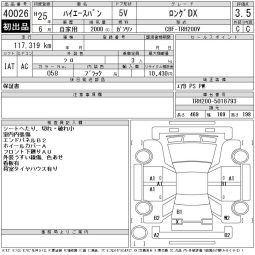 TOYOTA HIACE full