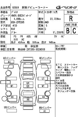 TOYOTA PREMIO full
