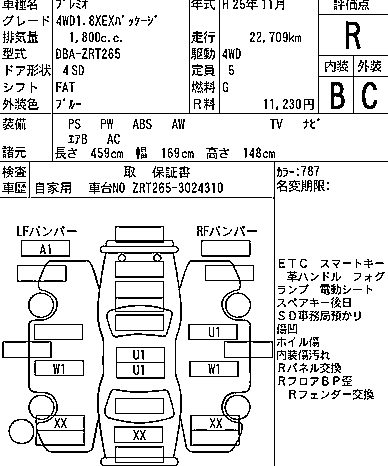 TOYOTA PREMIO full