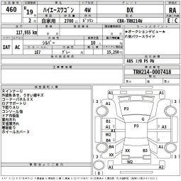 TOYOTA HIACE WAGON full