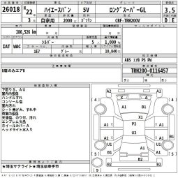 TOYOTA HIACE full