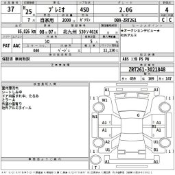 TOYOTA PREMIO full