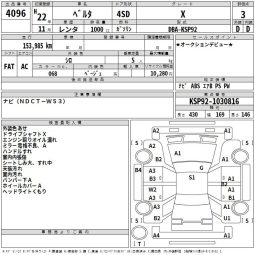 TOYOTA BELTA full