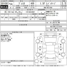 TOYOTA PREMIO full