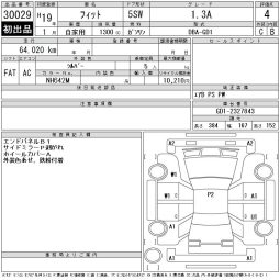 HONDA FIT full