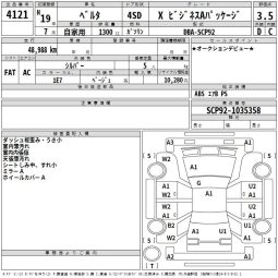 TOYOTA BELTA full