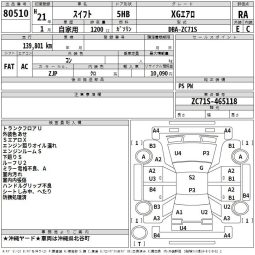 SUZUKI SWIFT full