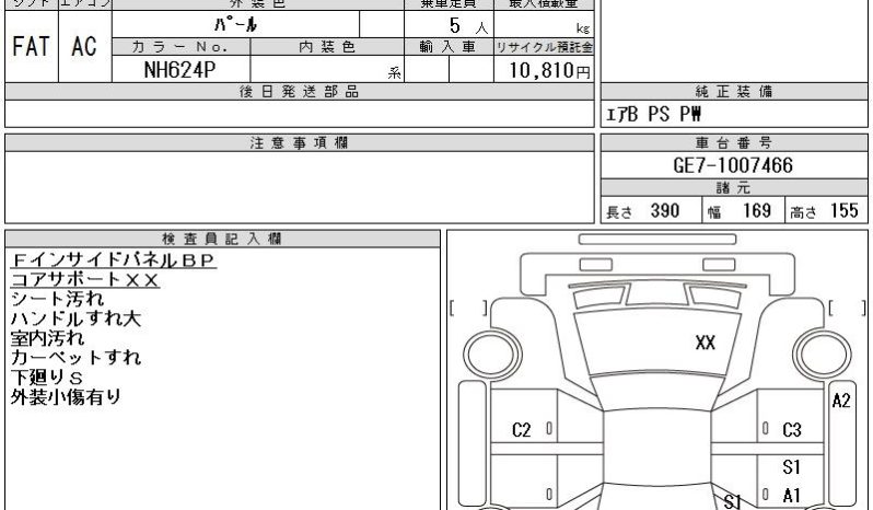 TOYOTA FIT full