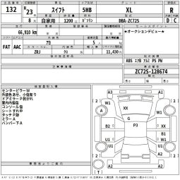 SUZUKI SWIFT full
