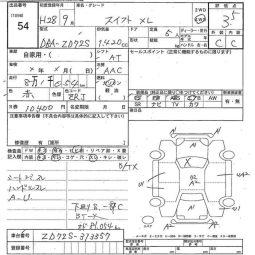 SUZUKI SWIFT full