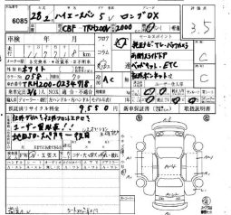 TOYOTA HIACE full