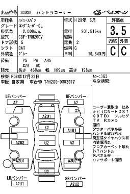 TOYOTA HIACE full