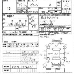 TOYOTA VITZ full