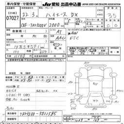 TOYOTA HIACE full