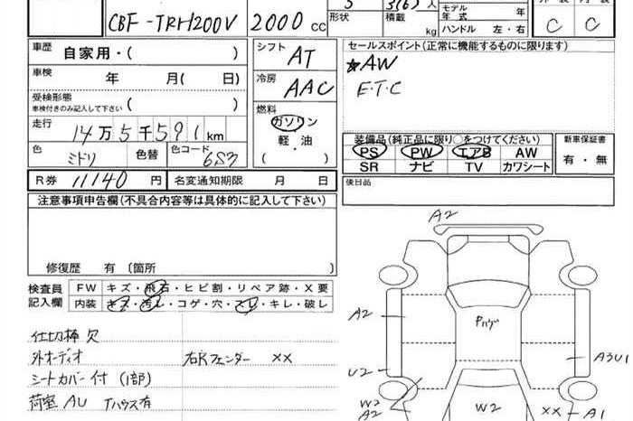 TOYOTA HIACE full