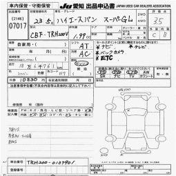 TOYOTA HIACE full