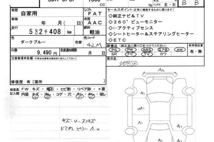 MAZDA MAZDA3 full