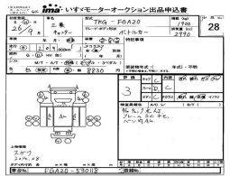 MITSUBISHI CANTER full
