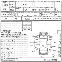 SUZUKI SWIFT full