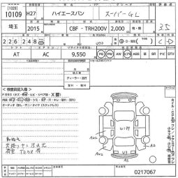 TOYOTA HIACE full