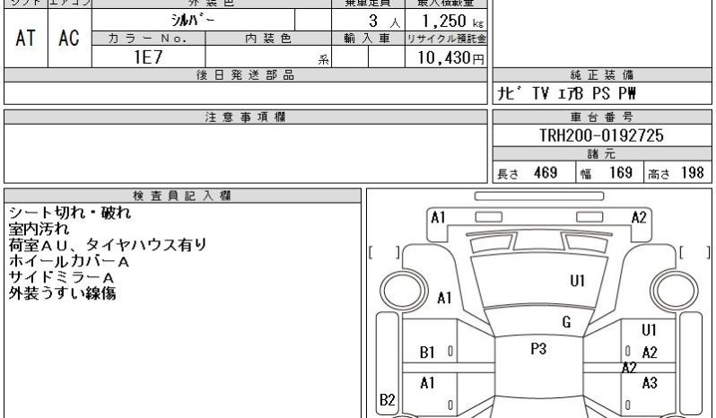 TOYOTA HIACE full
