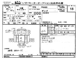 MITSUBISHI CANTER full