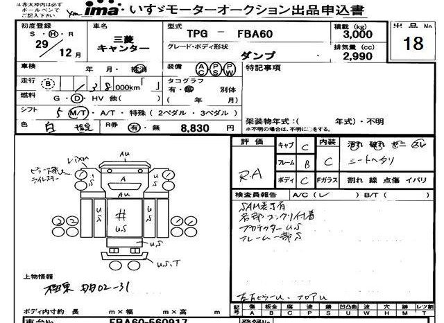 MITSUBISHI CANTER full