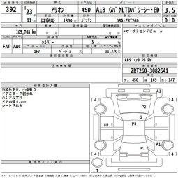 TOYOTA ALLION full