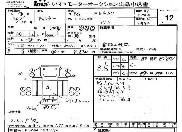 MITSUBISHI CANTER full