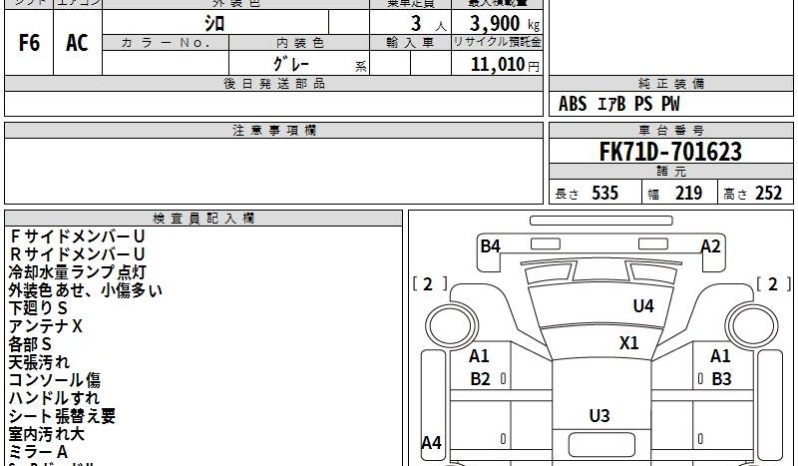 MITSUBISHI FUSO FIGHTER full