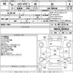 TOYOTA HIACE full