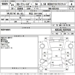 COROLLA FIELDER full