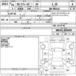TOYOTA COROLLA FIELDER full