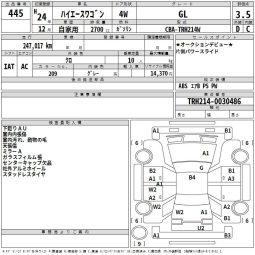 TOYOTA HIACE full