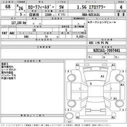 TOYOTA COROLLA FIELDER full