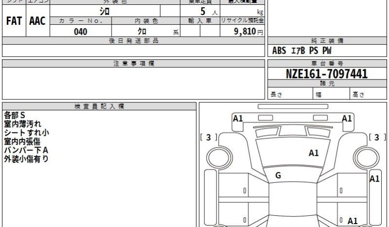 TOYOTA COROLLA FIELDER full