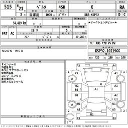 TOYOTA BELTA full