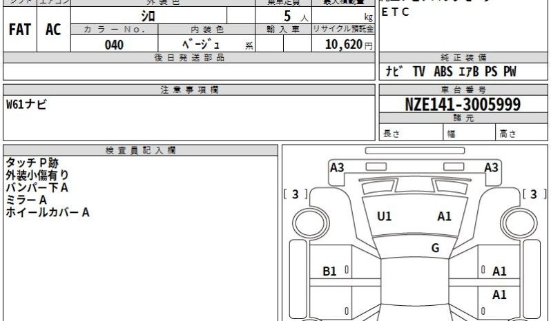 TOYOTA COROLLA AXIO full