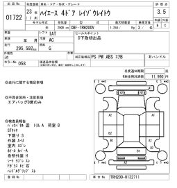 TOYOTA HIACE full