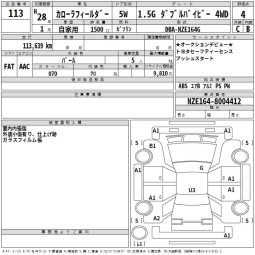 TOYOTA COROLLA FIELDER full