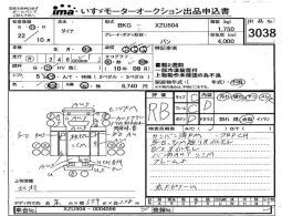 TOYOTA DYNA full