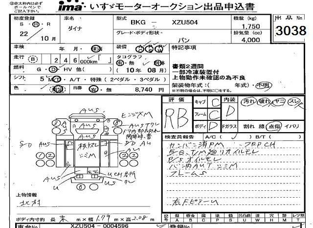 TOYOTA DYNA full